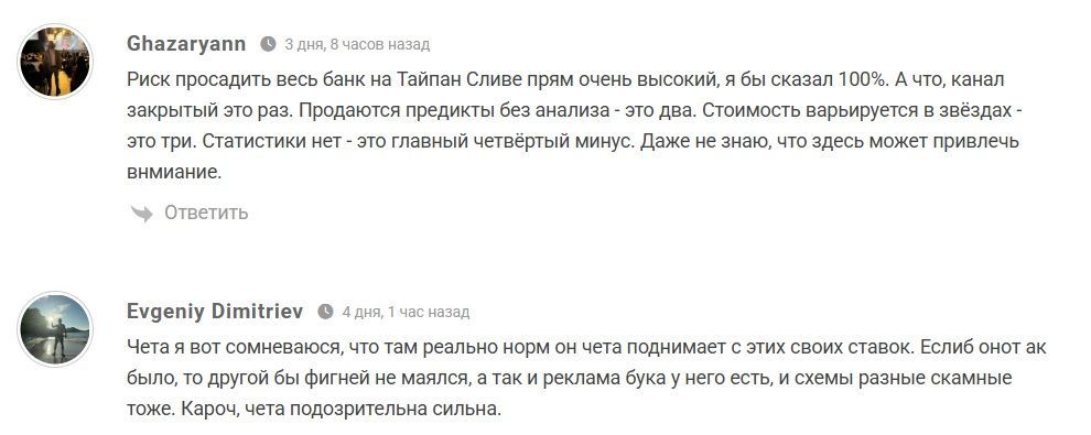 🎄𝑻𝒂𝒊𝒑𝒂𝒏 𝒔𝒍𝒊𝒗 ⚕🎄 телеграмм канал