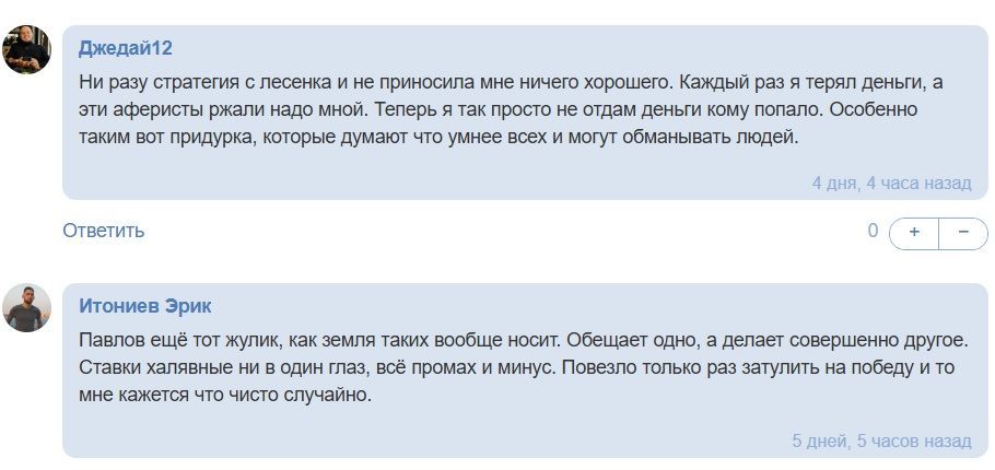 ❄️ VIP ЯНВАРЬ ❄️ телеграмм канал