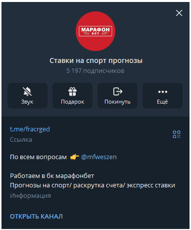 Недействительные ссылки