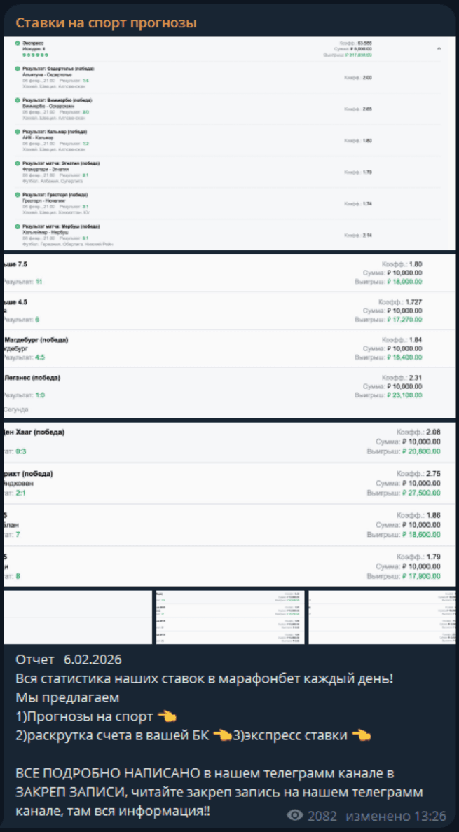 Отчет со статистикой