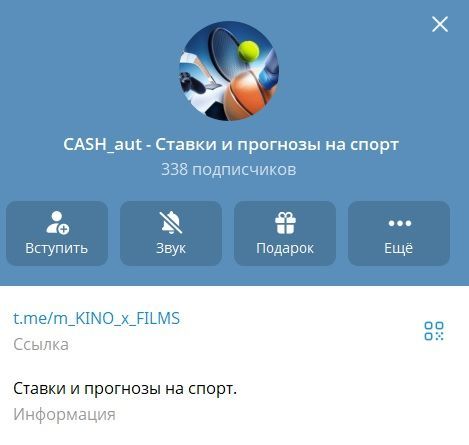 CASH_aut - Ставки и прогнозы на спорт отзывы
