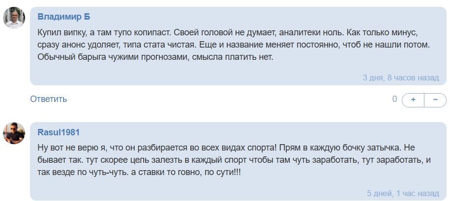 CASH_aut - Ставки и прогнозы на спорт телеграмм канал