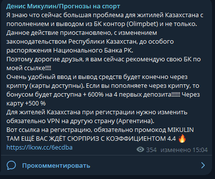 отзывы Prohodnay_Stavka2020