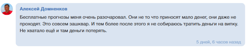 kelvinbet121 каппер