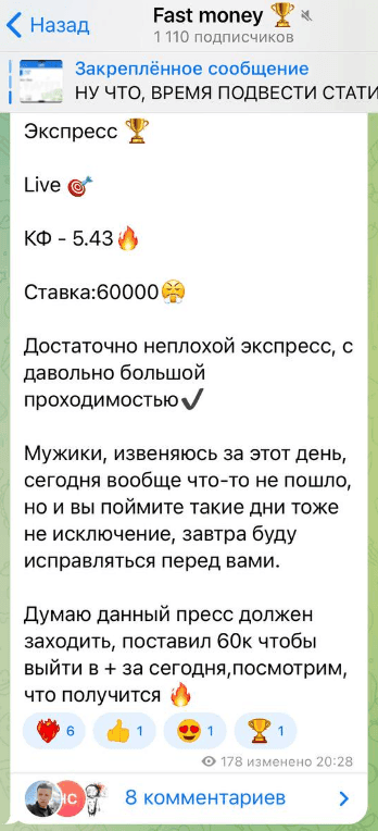 отзывы Быстрые Деньги