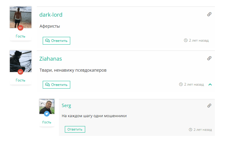 отзывы Mury1213