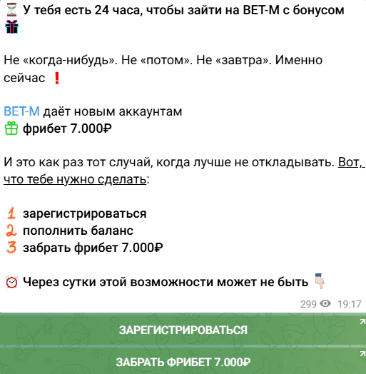 прогнозы VIP CHAT ФЕВРАЛЬ