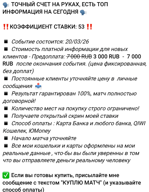 проходимость Странная информация