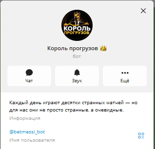 Korol Progruzov каппер