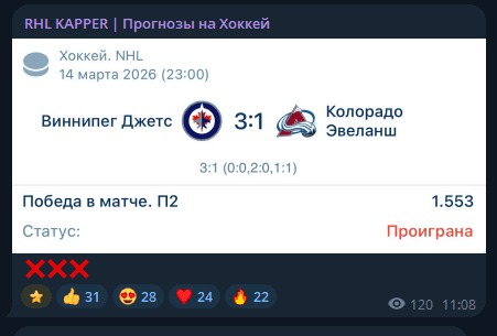 каппер Stas_tips