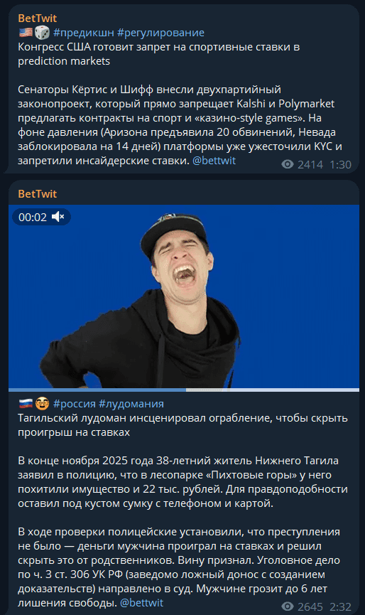 bettwit отзывы