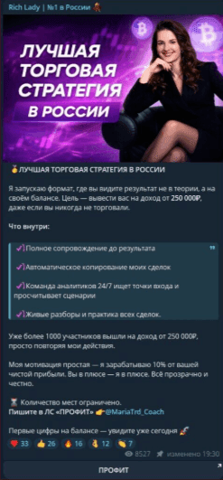 Нюансы стратегии