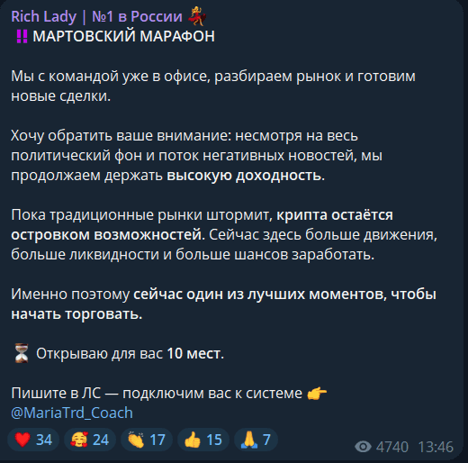 Приглашение на новый марафон