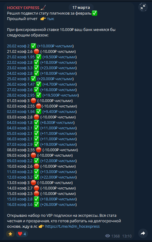 отзывы Adm_hocexpress