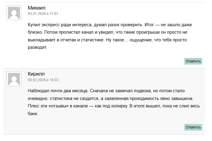 телеграм Adm_hocexpress