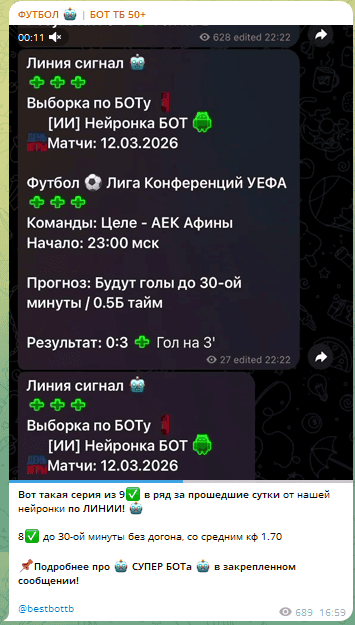 Отчет без комментариев клиентов