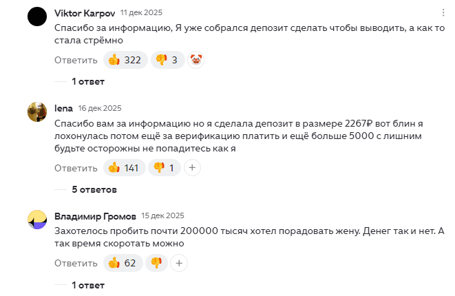 телеграм Свага