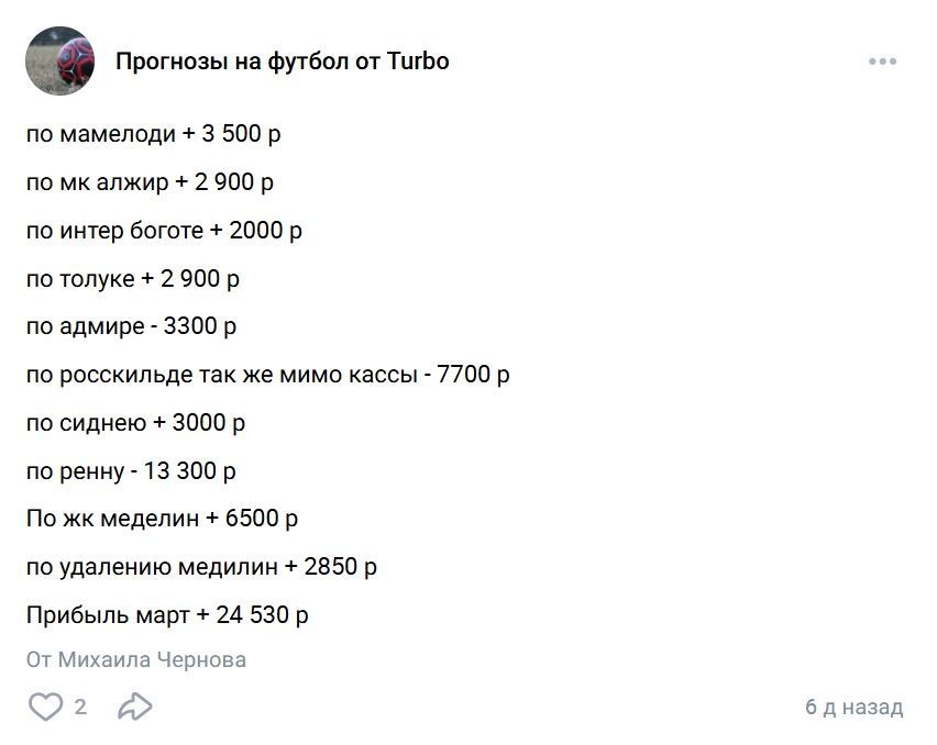 Тренды и валуи каппер