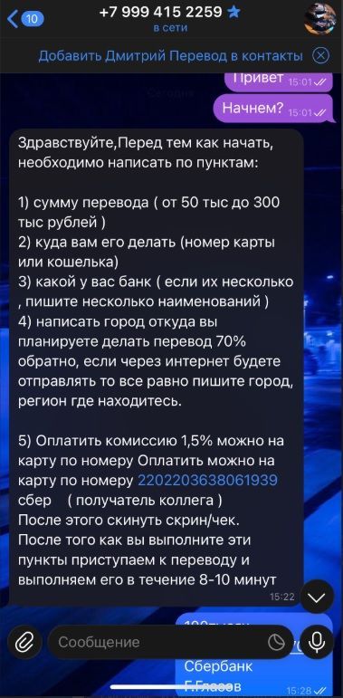 dmttt33 отзывы