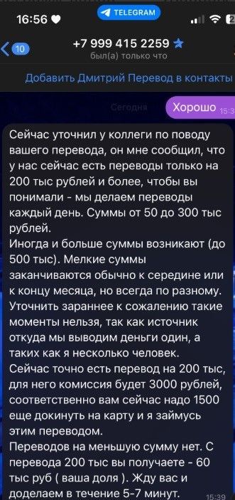 dmttt33 каппер