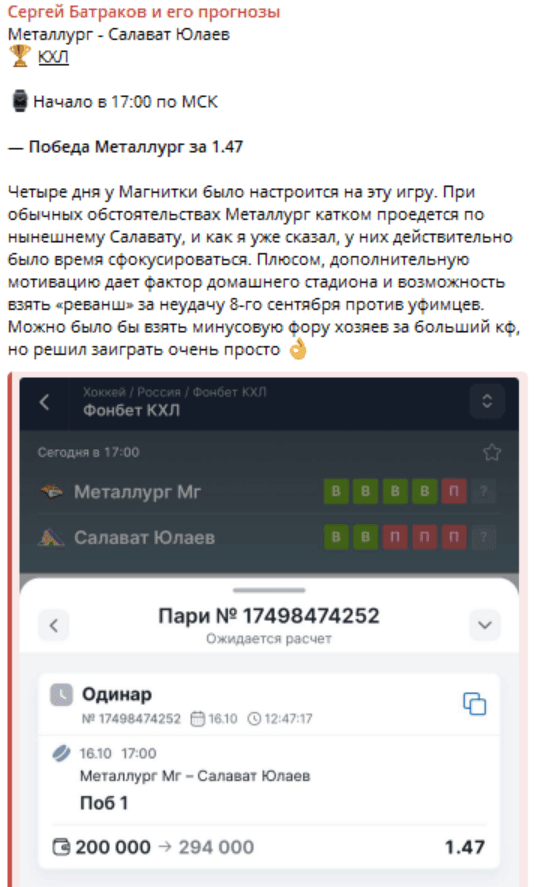 Serbatrakov отзывы