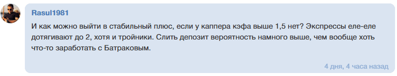 Serbatrakov каппер