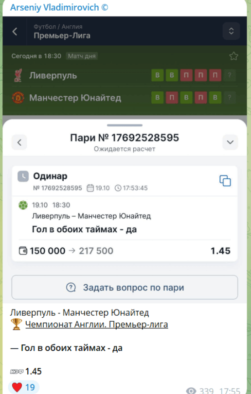 Arseniy Vladimirovich отзывы