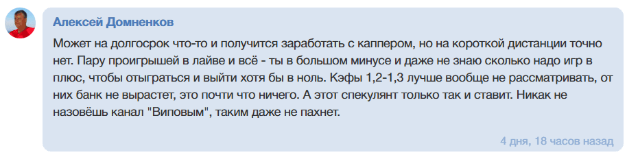 Elleonora_1 каппер