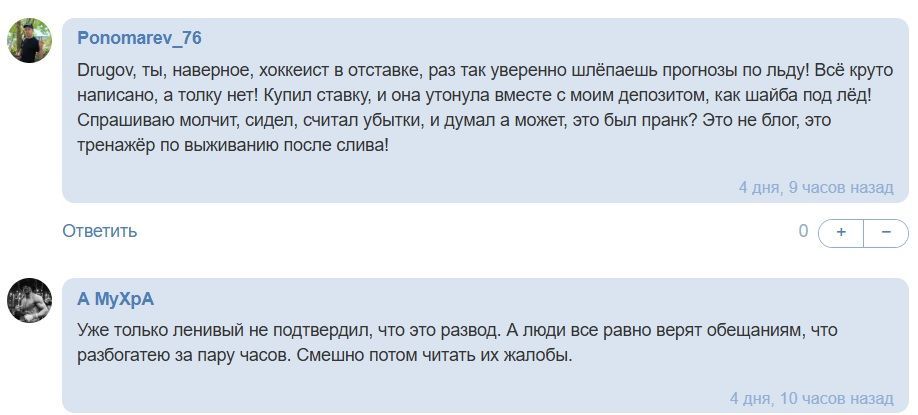 Drugov | Hockey blog телеграмм канал