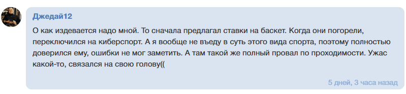 Mag_nba каппер