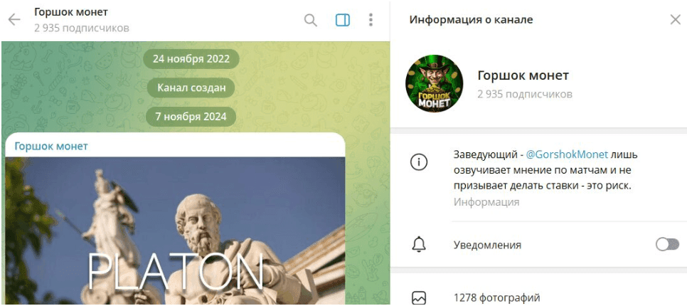 Немного информации о проекте