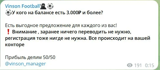 отзывы о Kb Kiselev Bets