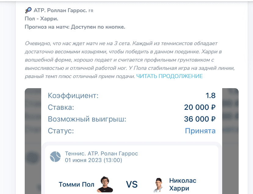 Карташев Бетс