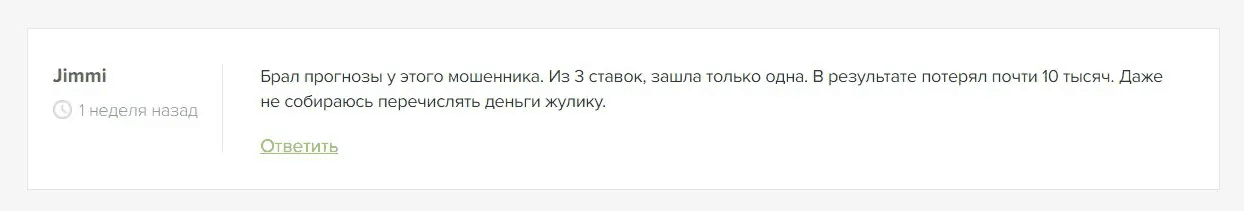 Карташев Бетс
