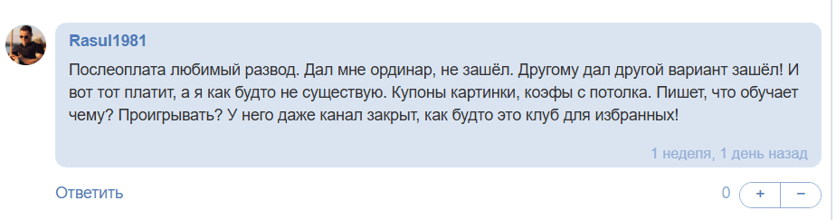 Карташев Бетс