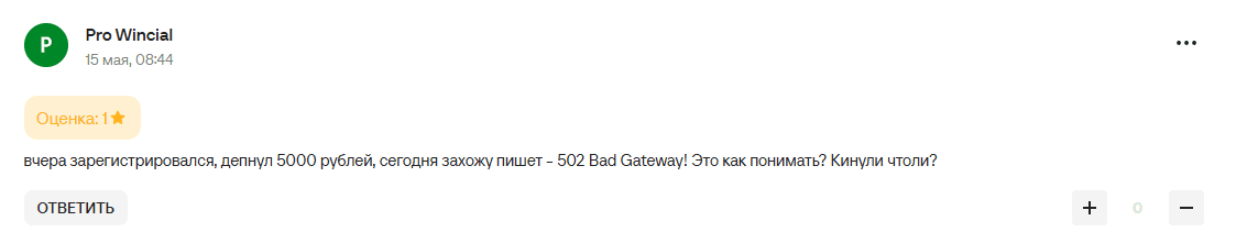 Телеграм БЕТ-М