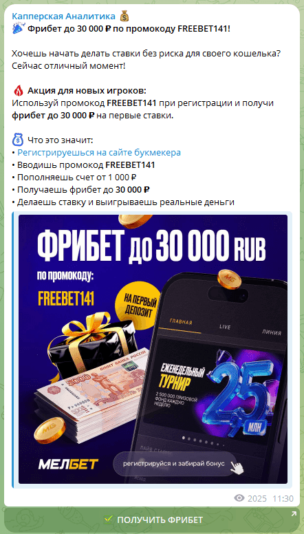 каппер Alexblog11
