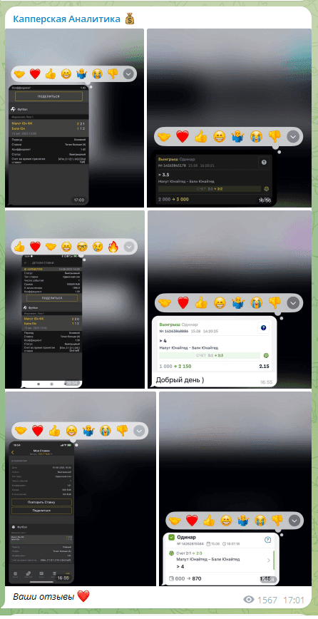 каппер Alexblog11