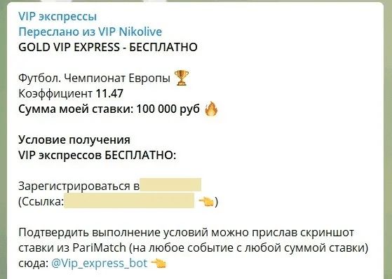 One More Bet