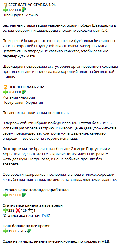 ЕВГЕНИЙ ЕЖОВ