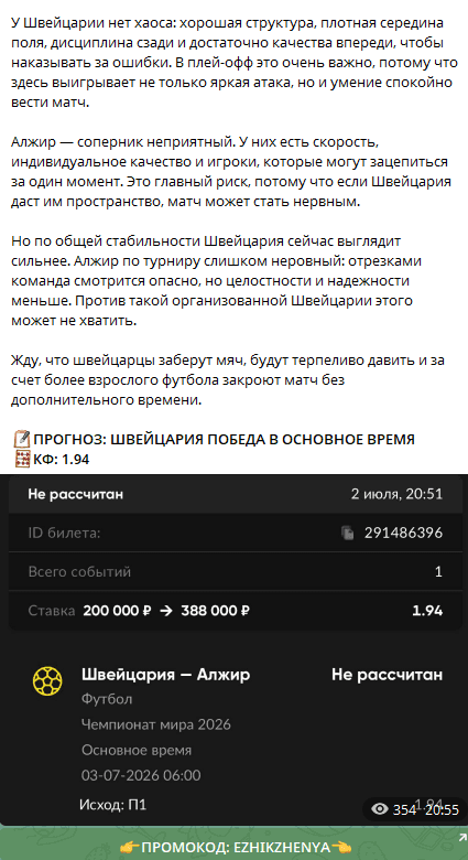 Ezhikzhenyamoney