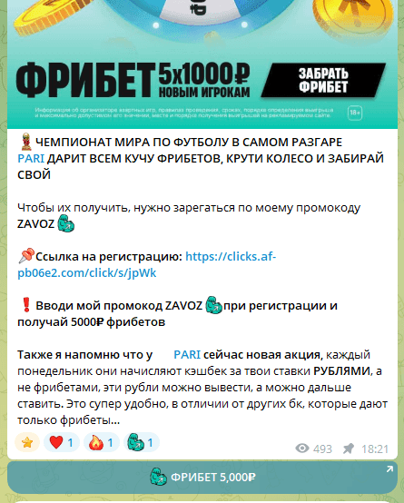 Дмитрий Завозыч