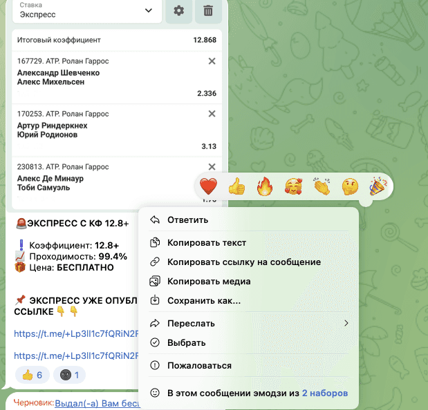 Igsamoylovt