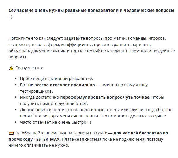 Sportexa AI