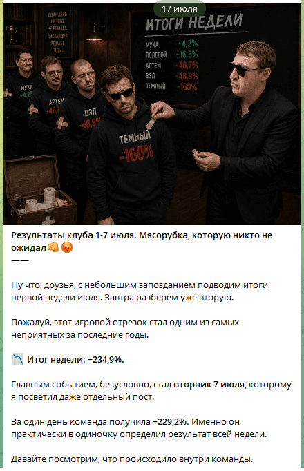 Вторая ЗП