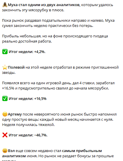 Вторая ЗП