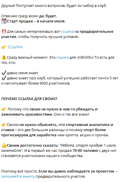 Вторая ЗП