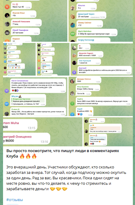 Вторая ЗП