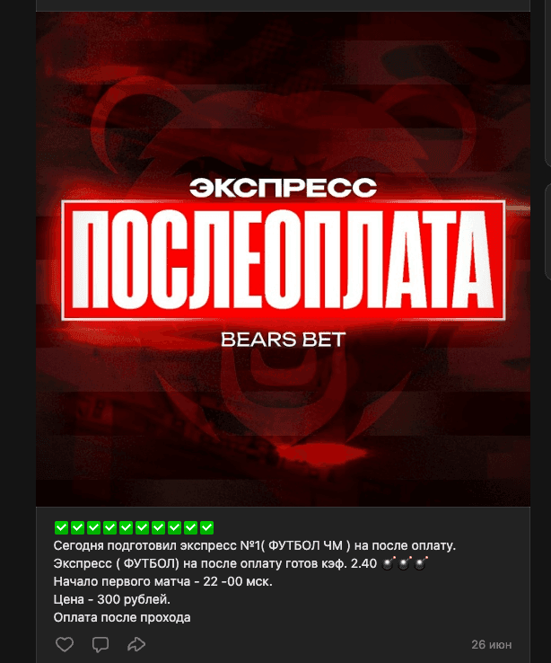 Bears.Bet