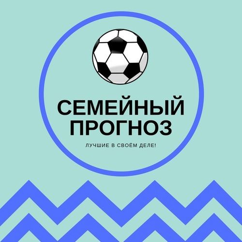 Семейный Прогноз